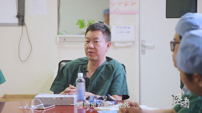 《医者》20181103生死场 《医者》20181103生死场