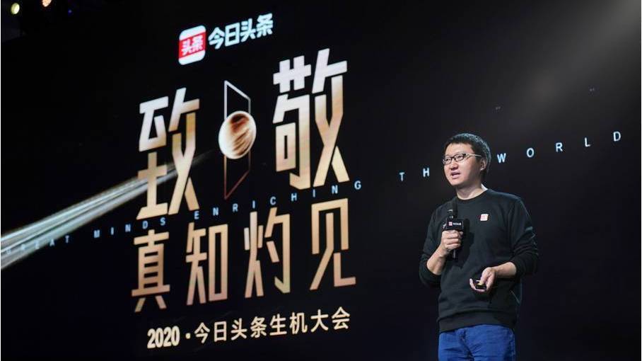 今日头条推出“行家计划”,未来一年帮万名专业创作者收入10亿元 今日头条推出“行家计划”,未来一年帮万名专业创作者收入10亿元