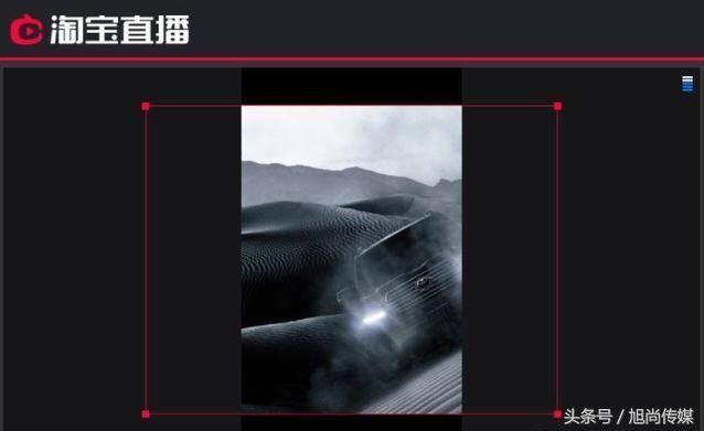 淘宝直播-淘宝直播间中控台如何设置模特悬浮