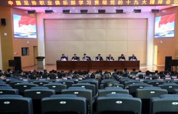 必须为足协点赞,这两项新政将彻底改变中国足