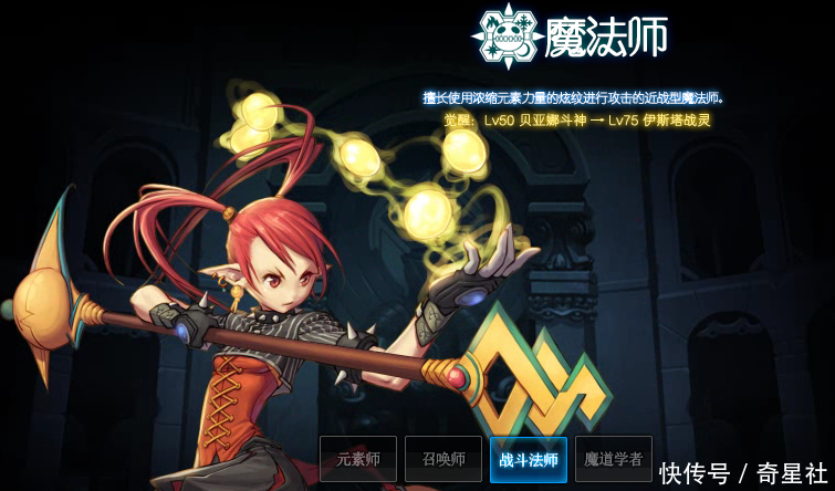 DNF:地下城与勇士十周年站街活动史诗罐给这