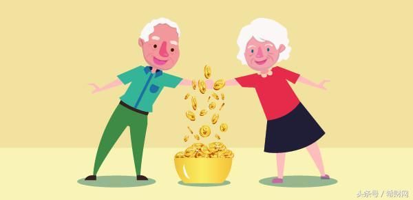 保险江苏养老金2018新政策 养老金又双叒上调