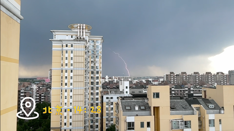 下午两点多 北京下起了雷阵雨 记者在高层建筑用慢镜头记录下闪电瞬间_北京时间