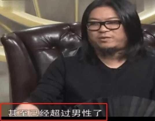 高晓松:中国女人知足吧!放眼全世界看 只有你们