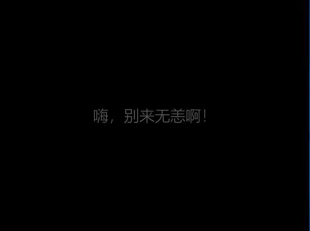 原版Win10系统安装教程(超详细图文版)