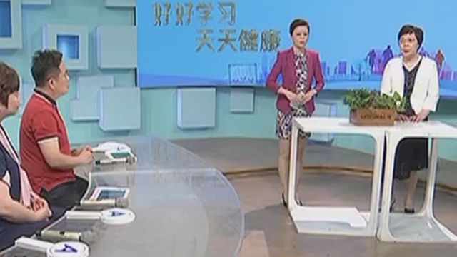 《全民健康学院》20200901透过面部特征看肠道健康