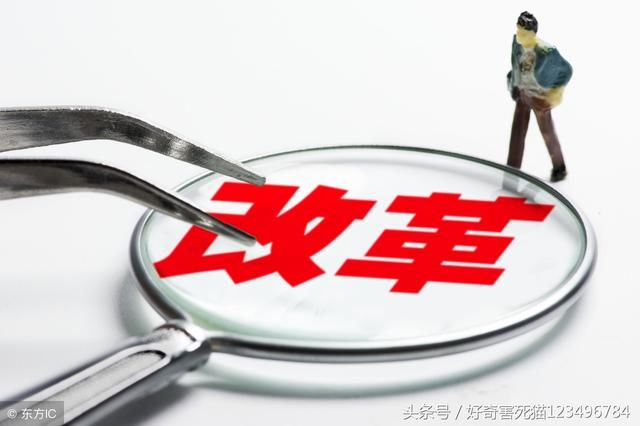 事业单位改革,执法类工人编制怎么办?