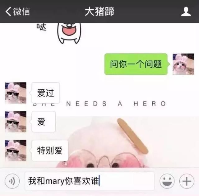 抖音上的《套路男朋友大合集》!谈恋爱真是太