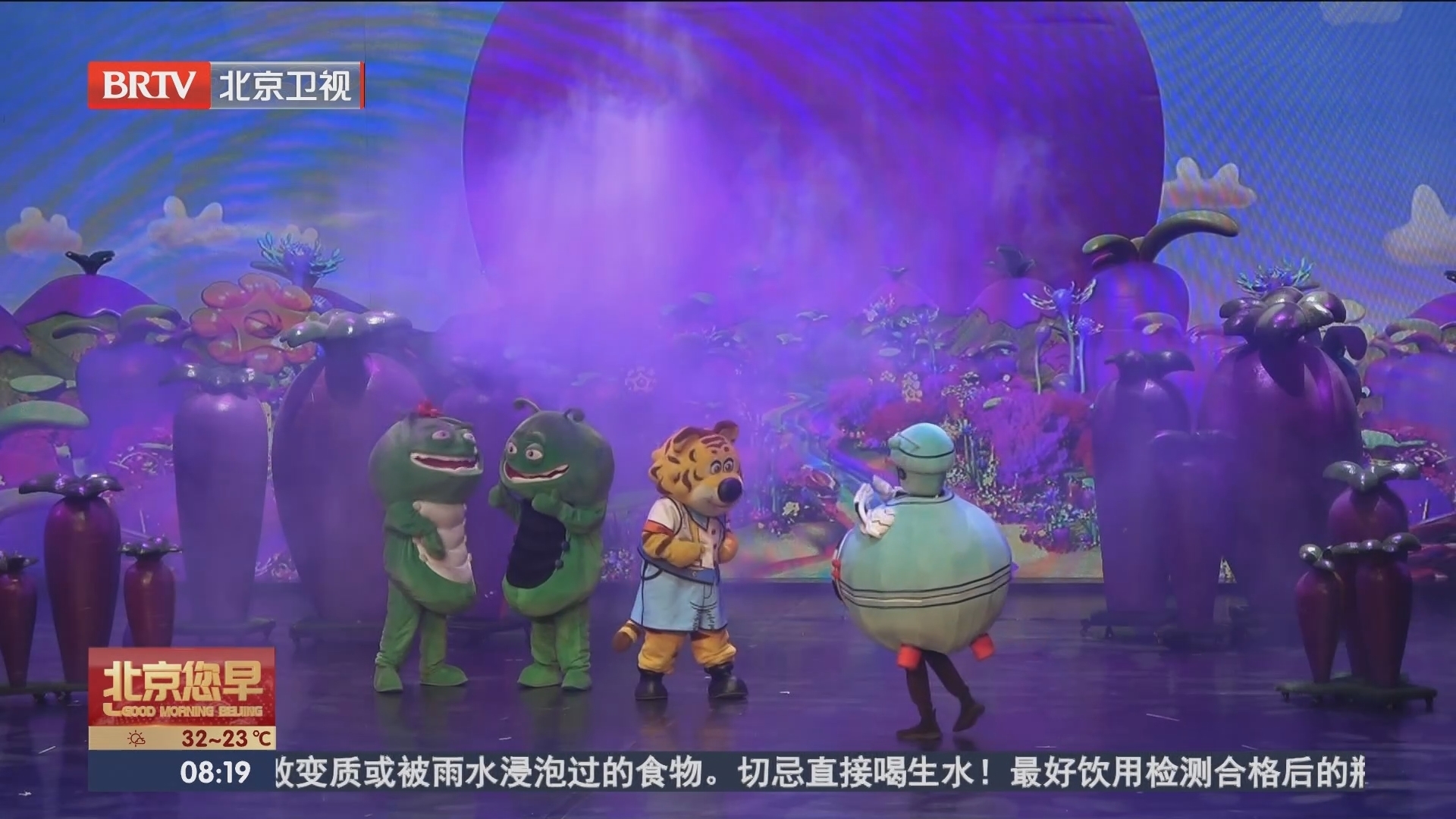 亲子舞台剧《卡酷大计划之飞跃兔王星》复演_北京时间