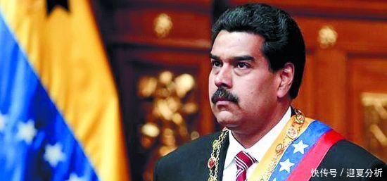 委内瑞拉爆发的危机 给中国敲响一个警钟!