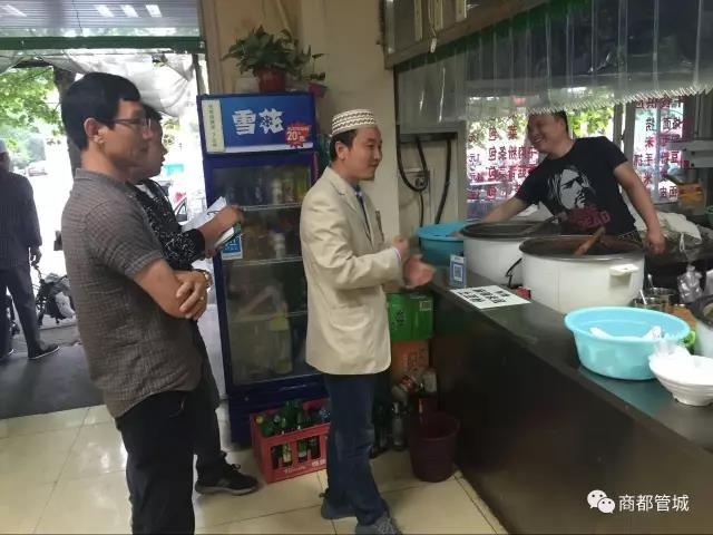 管城回族区民族宗教事务委员会斋月前对清真食