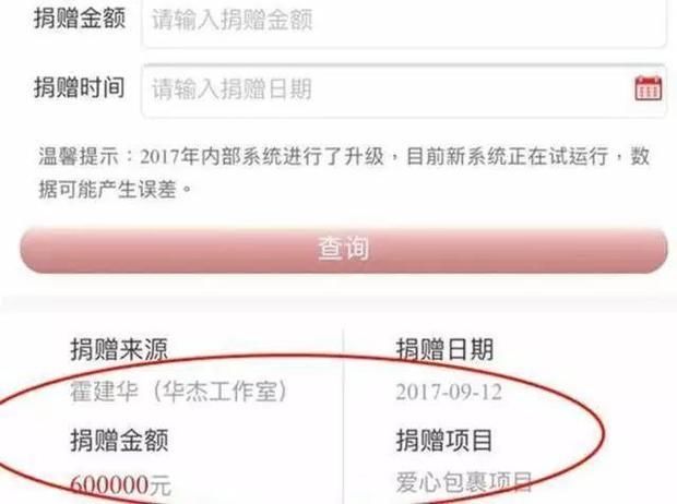 林心如新剧遭封杀下架,这一次我站广电总局