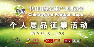 国际米兰足球俱乐部有哪些成员 t01d7f164833a2cf4cf.jpg?size=360x180