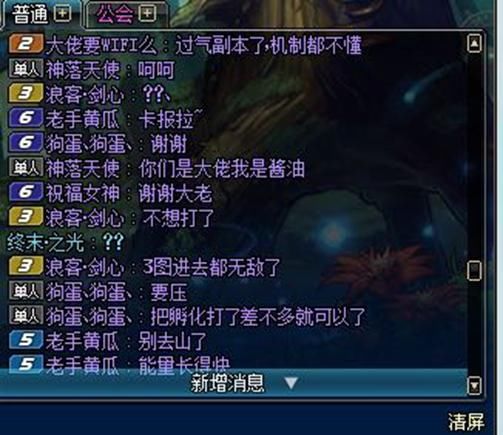 DNF:安徒恩是过气副本,但大眼仔不是想秒就能