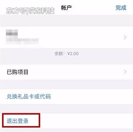 Apple ID 验证连接失败,怎么破?