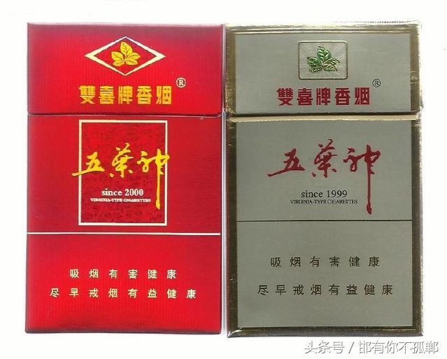 三十的烟 t01d81f6a35cdb96816.jpg?size=639x513