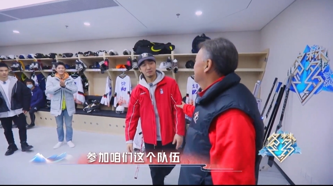 《冬梦之约》上期节目中肖战、余成恩和王帅教练还等来了一位特殊嘉宾 《冬梦之约》上期节目中肖战、余成恩和王帅教练还等来了一位特殊嘉宾