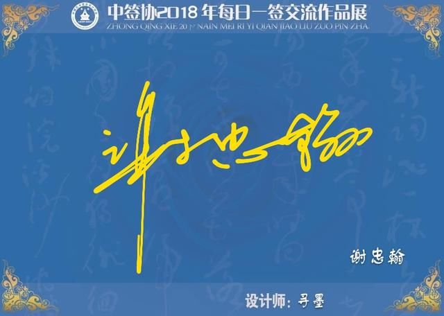 每日一签,商务工作签-北京时间