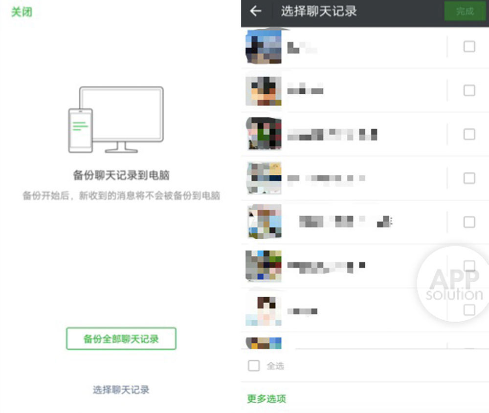 被微信吞掉的存储空间,该如何清理?| 有用功