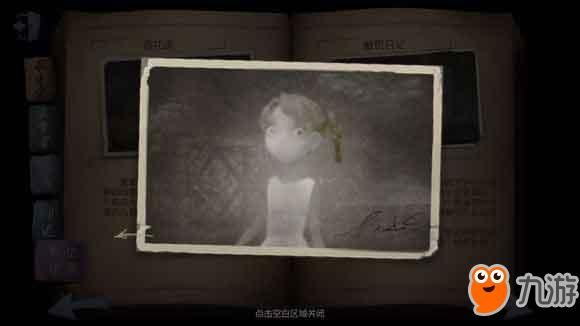 《第五人格》恐怖真相是什么意思 侦探真实身