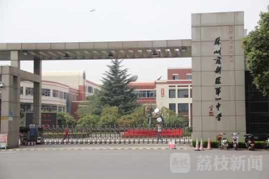 拥抱亲吻捏大腿!老师坚称是 拥抱亲吻捏大腿!老师坚称是