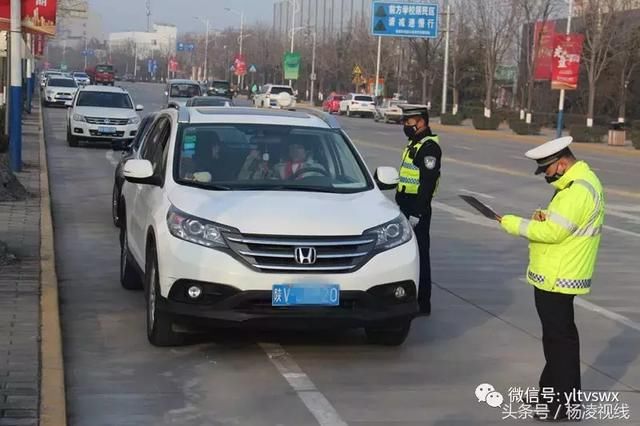 杨凌史上首次限行,看看情况怎么样?