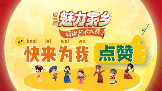 北京时间