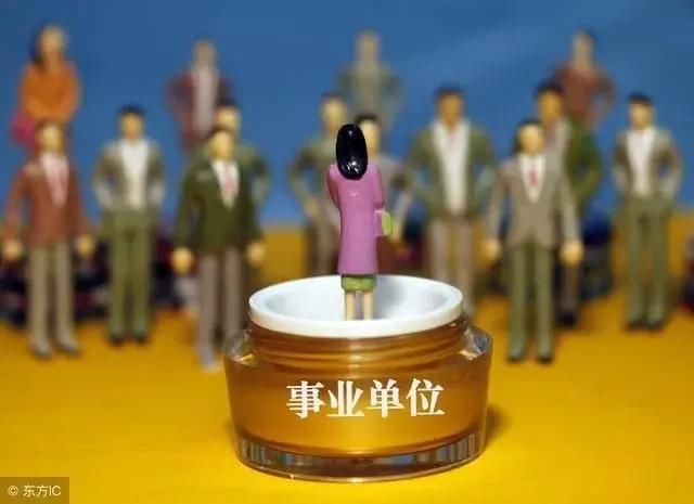 事业单位职工须知:合同工与临时工居然有这么