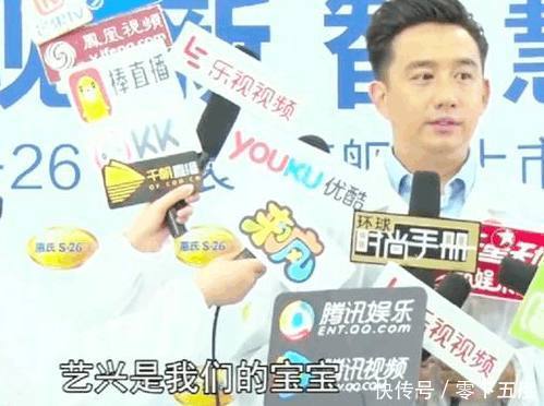 同样是做搭档录真人秀,黄磊对刘宪华和张艺兴