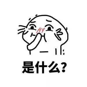 史上最强情侣互撩套路表情包.