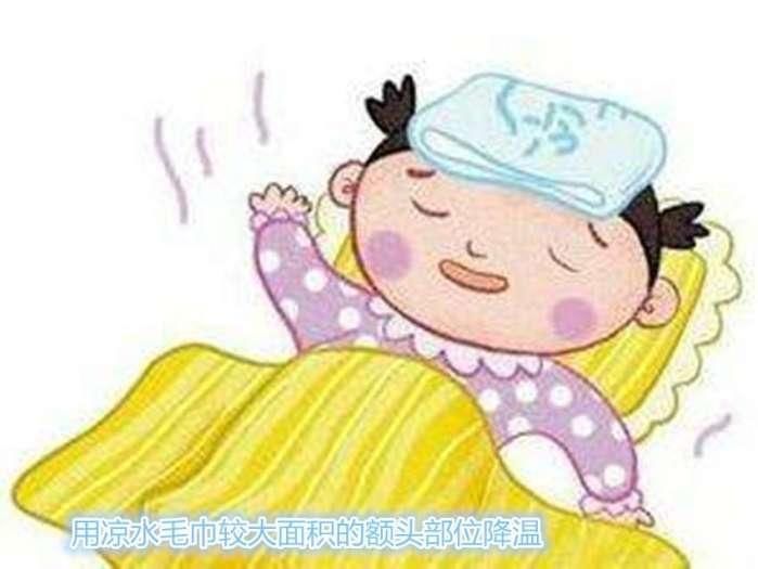 家长必读:孩子出现高温惊厥千万别这么做 科学