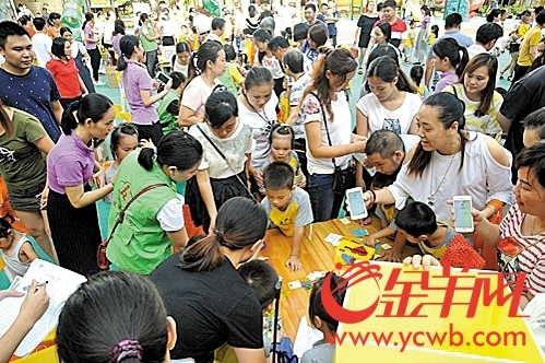 东莞凤岗镇举办首届友爱助残爱心入校活动 东莞凤岗镇举办首届友爱助残爱心入校活动