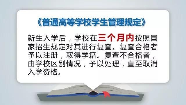 又见冒名顶替!女子大专学籍信息被盗用12年后