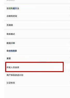 苹果手机中如何设置锁屏时间?来看具体方法介