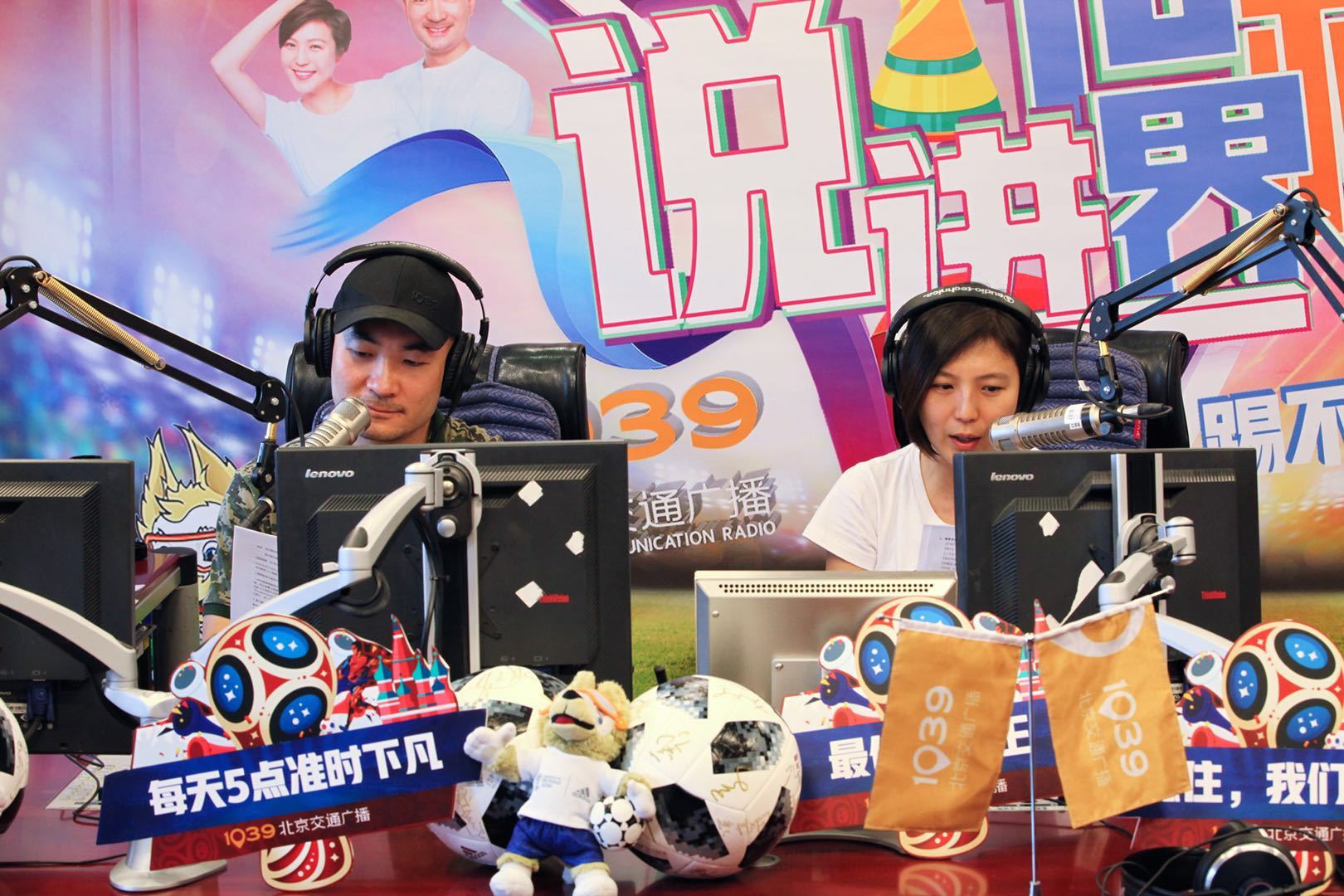 说进世界杯:我身上…比大多数人强 说进世界杯:我身上…比大多数人强