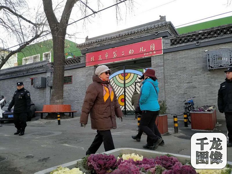 北京总结过去五年工作把什么成就列在第一位 北京总结过去五年工作把什么成就列在第一位