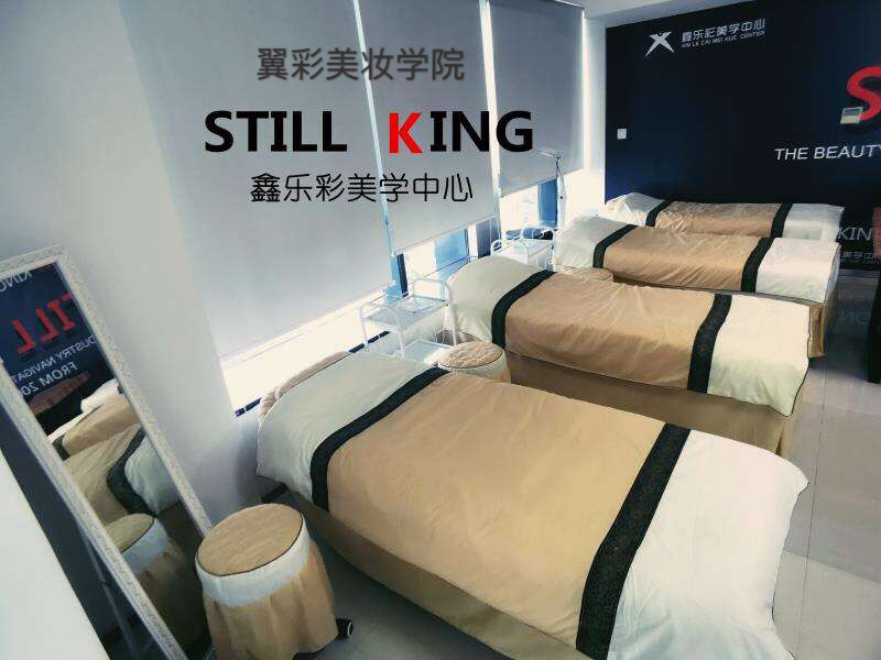 杭州化妆培训学校,我选择鑫乐彩