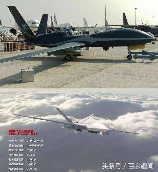 成洛马又出大招,世界首创联翼设计,翔龙无人机