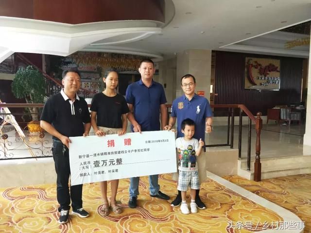 新宁县文理科状元各获爱心人士一万元资助