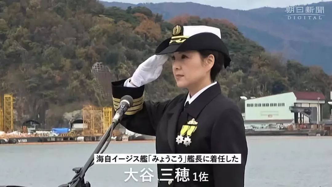 日本美女艦長首挑宙斯神盾