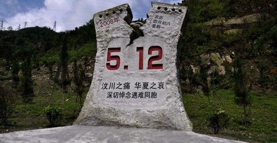 死亡人数比汶川地震多出10倍!中国史上最强地