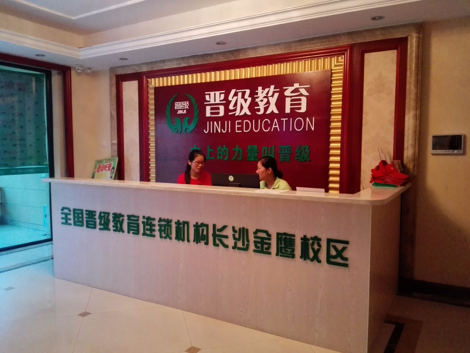 课后品牌托管班如何进行细小装修?托管加盟品