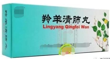 咳嗽有黄痰,这四种清肺丸哪一个才是我的真