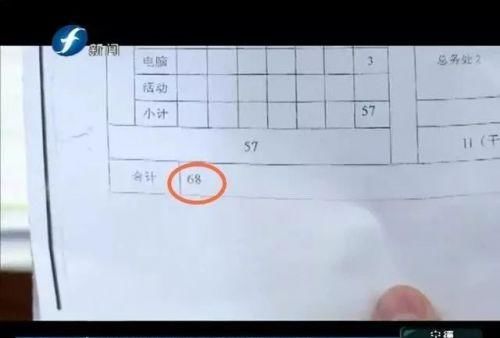 名教师任教多年却成无编制 涉及9所中小学幼儿园