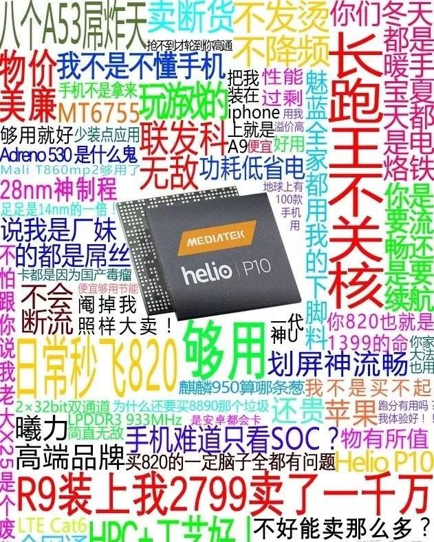 2018年处理器对决,苹果A12、麒麟980、骁龙8