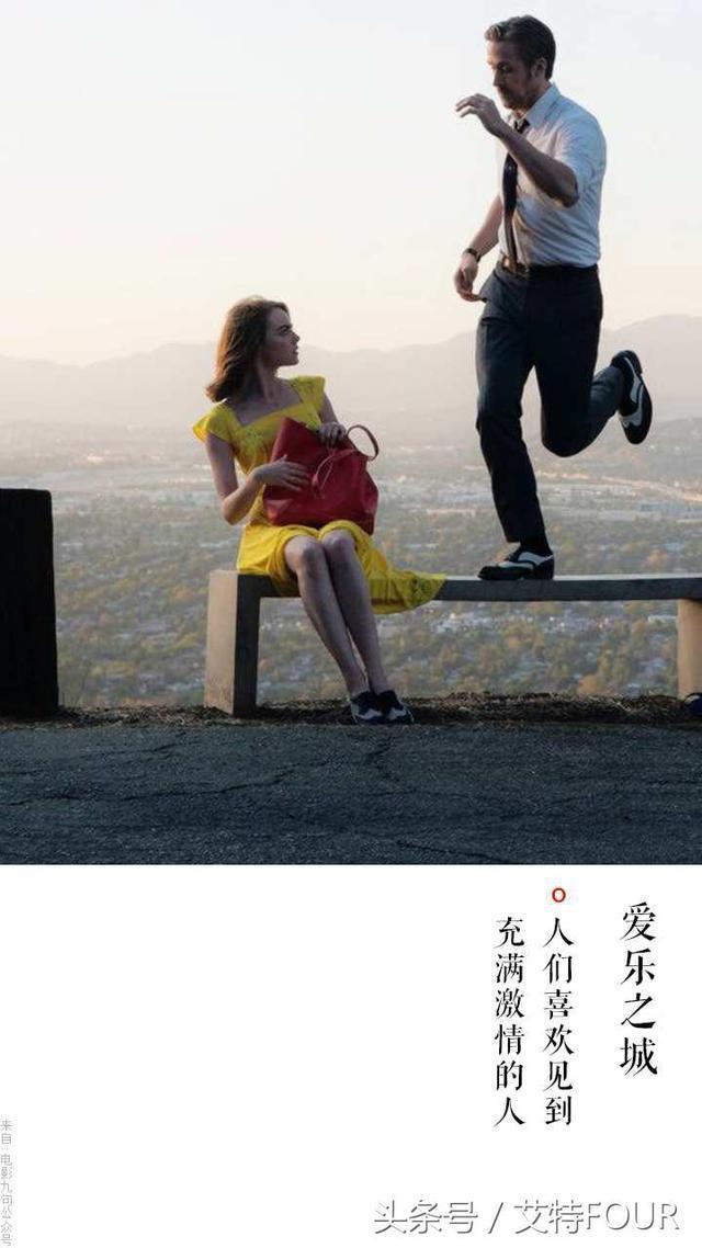 爱乐之城:人们崇拜一切但从来不珍惜