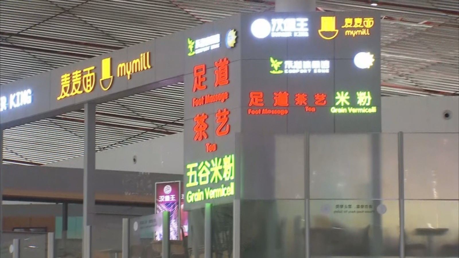 美食也能“随心飞” 首都机场可以点外卖啦! 美食也能“随心飞” 首都机场可以点外卖啦!