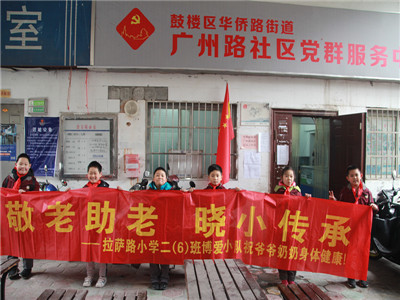 雏鹰假日小队慰问空巢老人