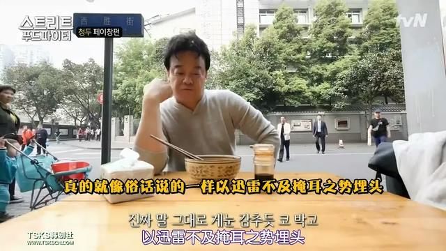 韩国拍中国美食综艺,比《舌尖上的中国》评价