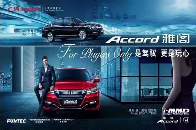 点到为值!广东广电网络发布2018全新广告营销策略